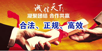 正镶白讨账公司